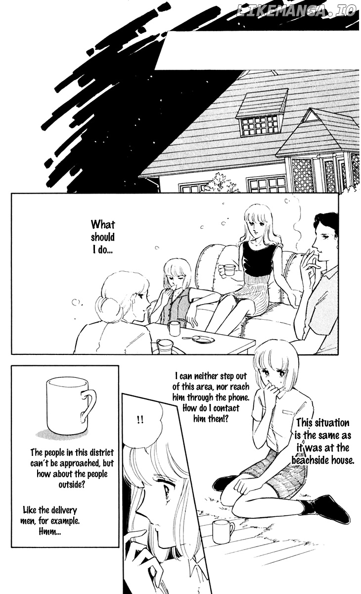 Umi No Yami, Tsuki No Kage chapter 42 - page 21