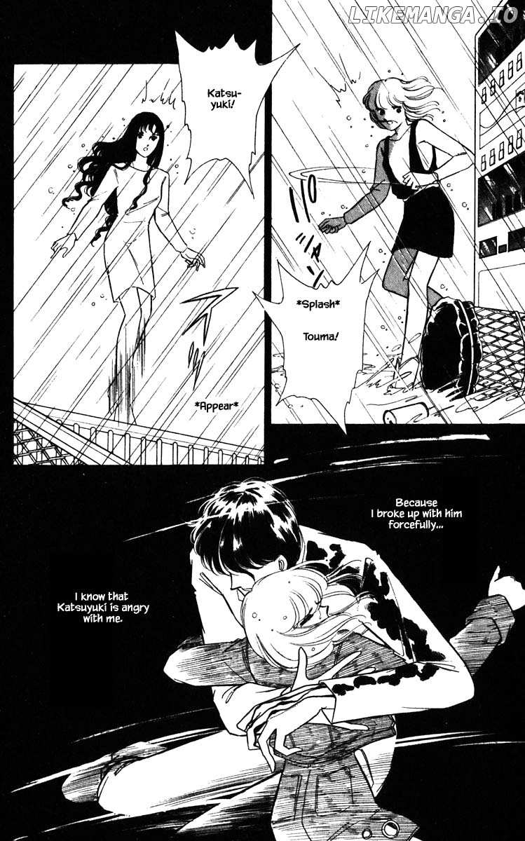 Umi No Yami, Tsuki No Kage chapter 103 - page 13