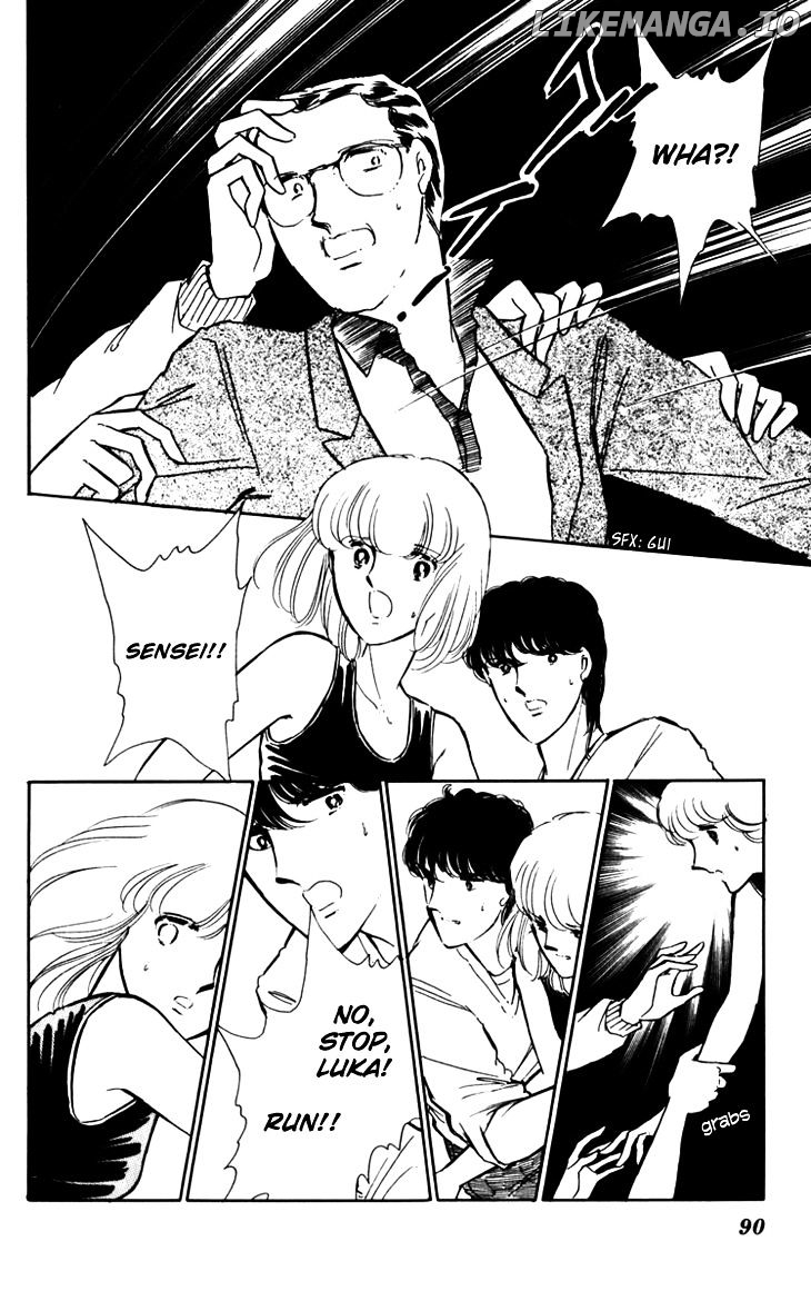Umi No Yami, Tsuki No Kage chapter 17 - page 16