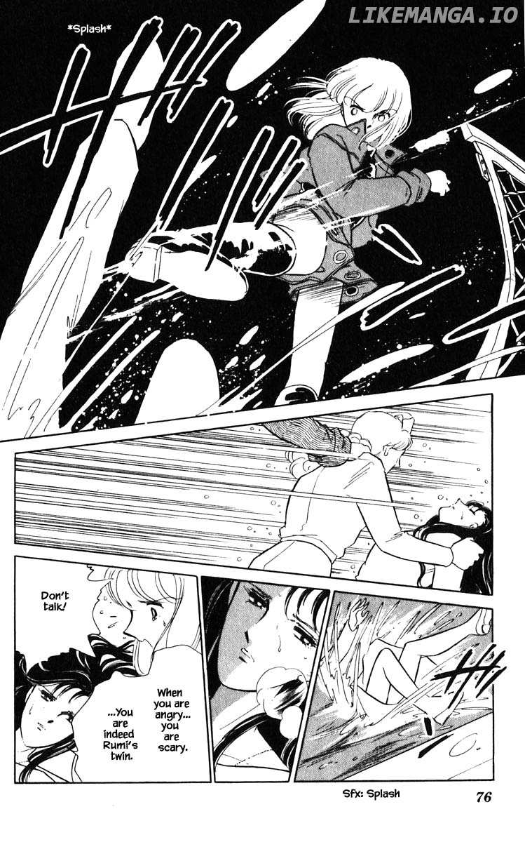 Umi No Yami, Tsuki No Kage chapter 104 - page 13