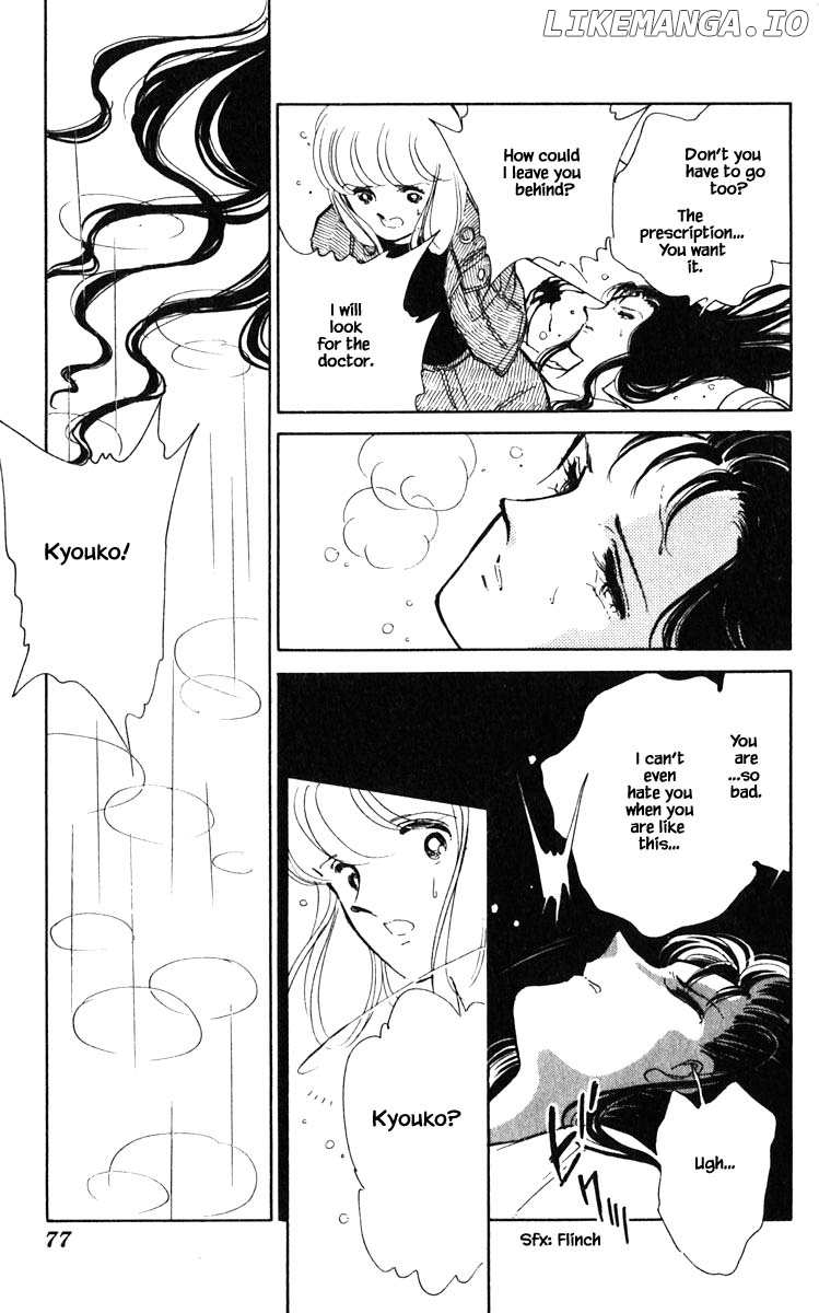 Umi No Yami, Tsuki No Kage chapter 104 - page 14