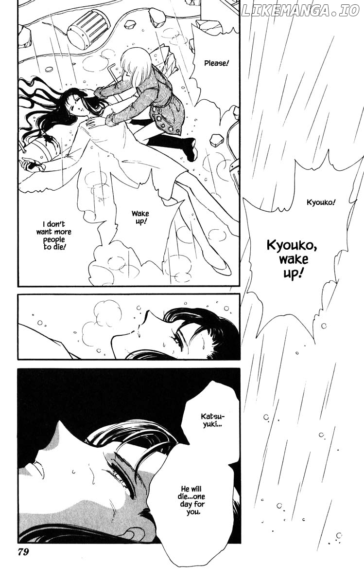 Umi No Yami, Tsuki No Kage chapter 104 - page 16