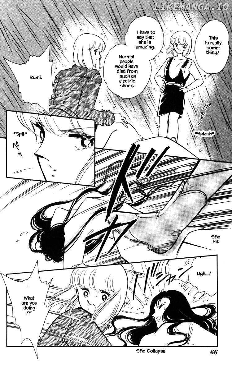 Umi No Yami, Tsuki No Kage chapter 104 - page 3