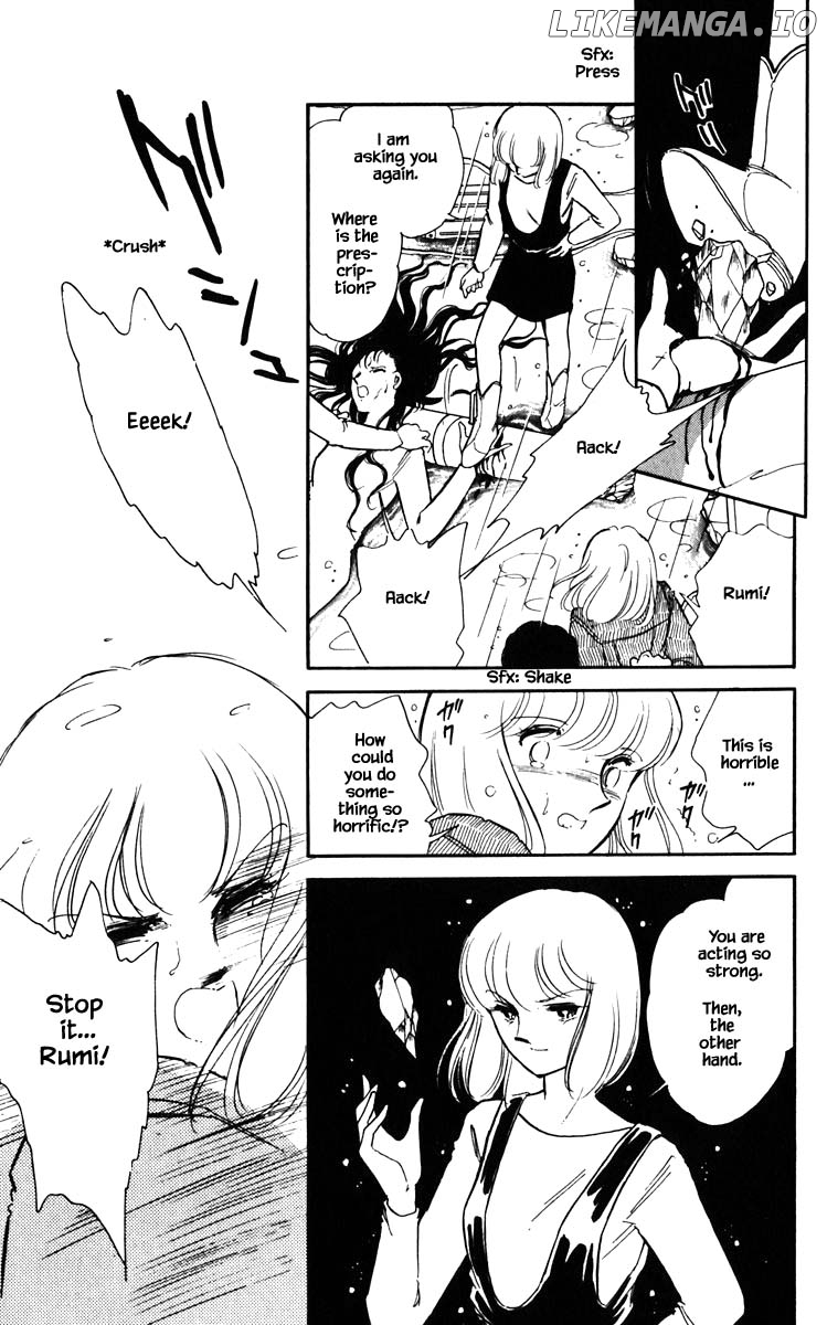 Umi No Yami, Tsuki No Kage chapter 104 - page 8
