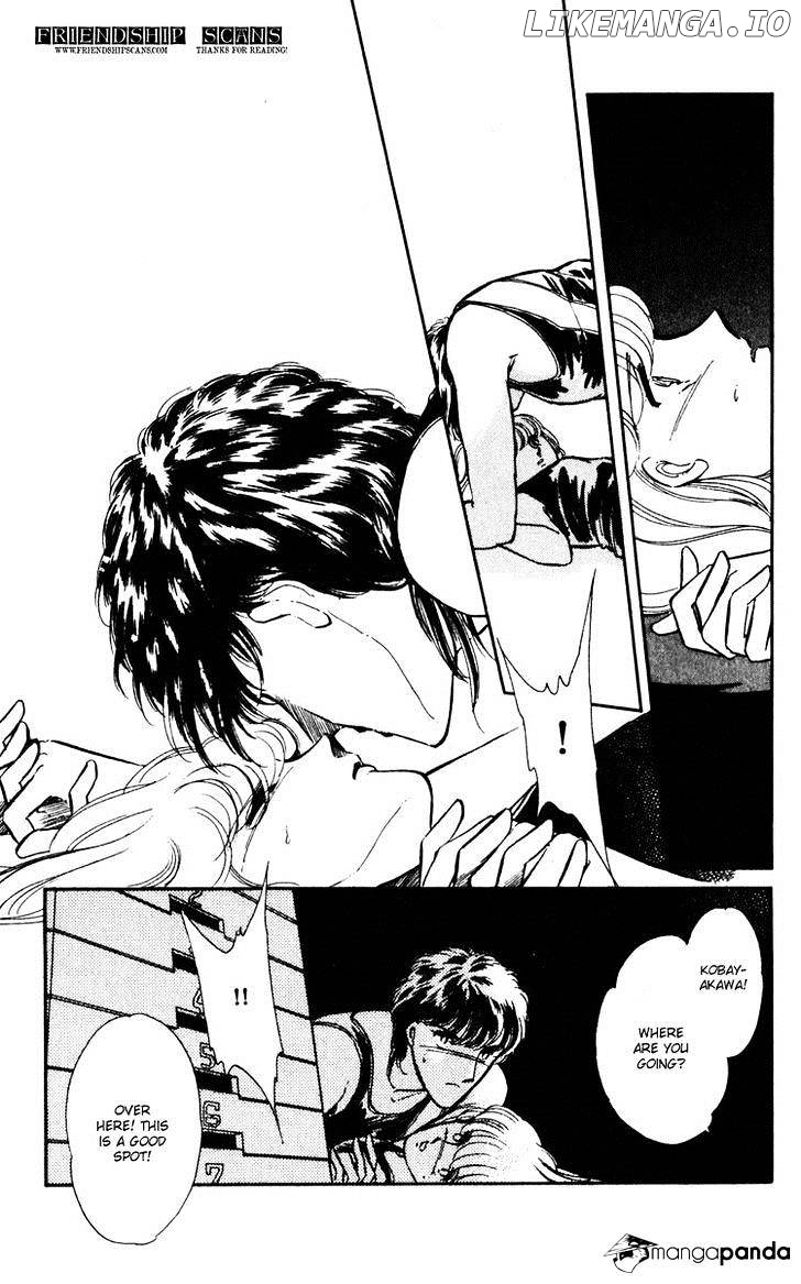 Umi No Yami, Tsuki No Kage chapter 9 - page 17