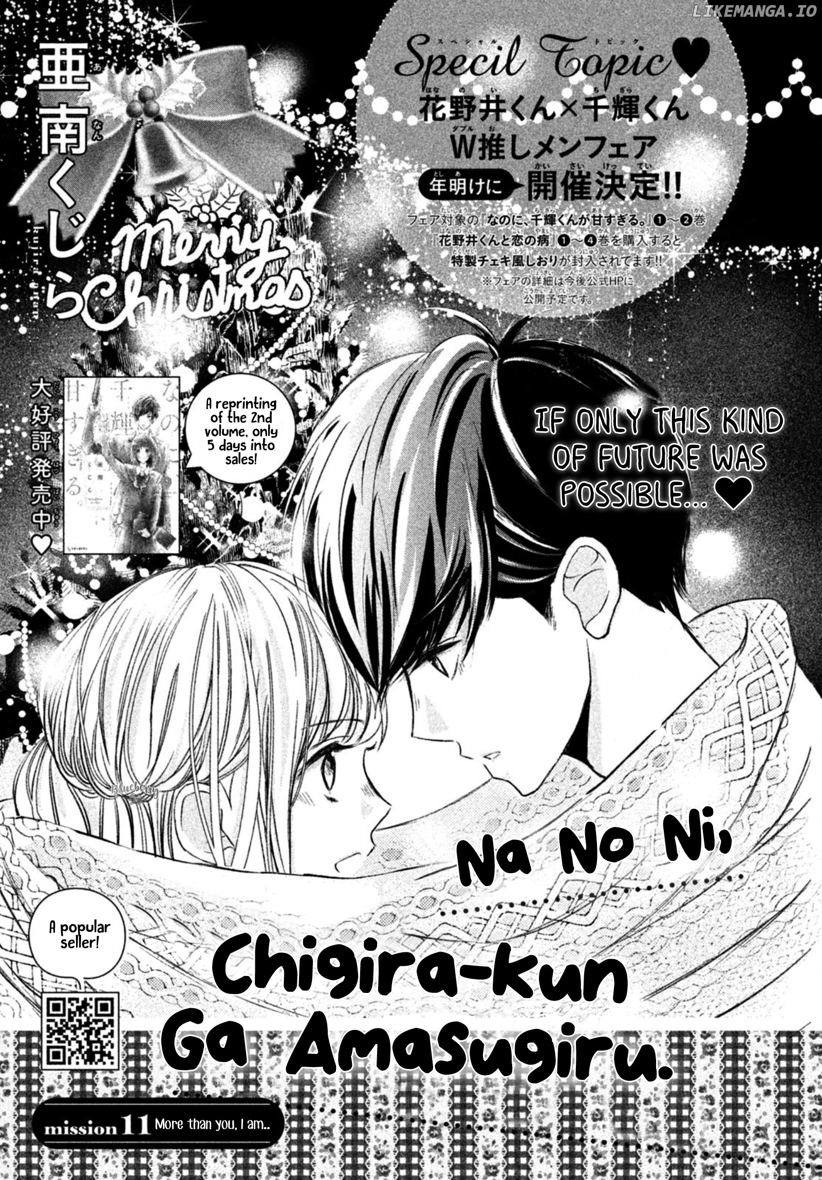 Na No Ni, Chigira-Kun Ga Amasugiru chapter 11 - page 3