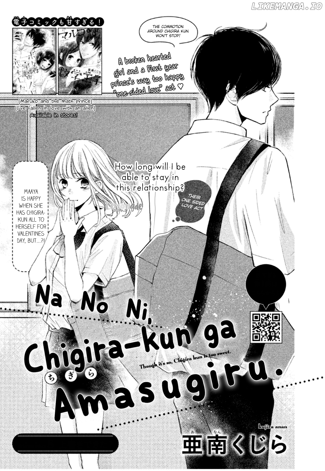 Na No Ni, Chigira-Kun Ga Amasugiru chapter 8 - page 3