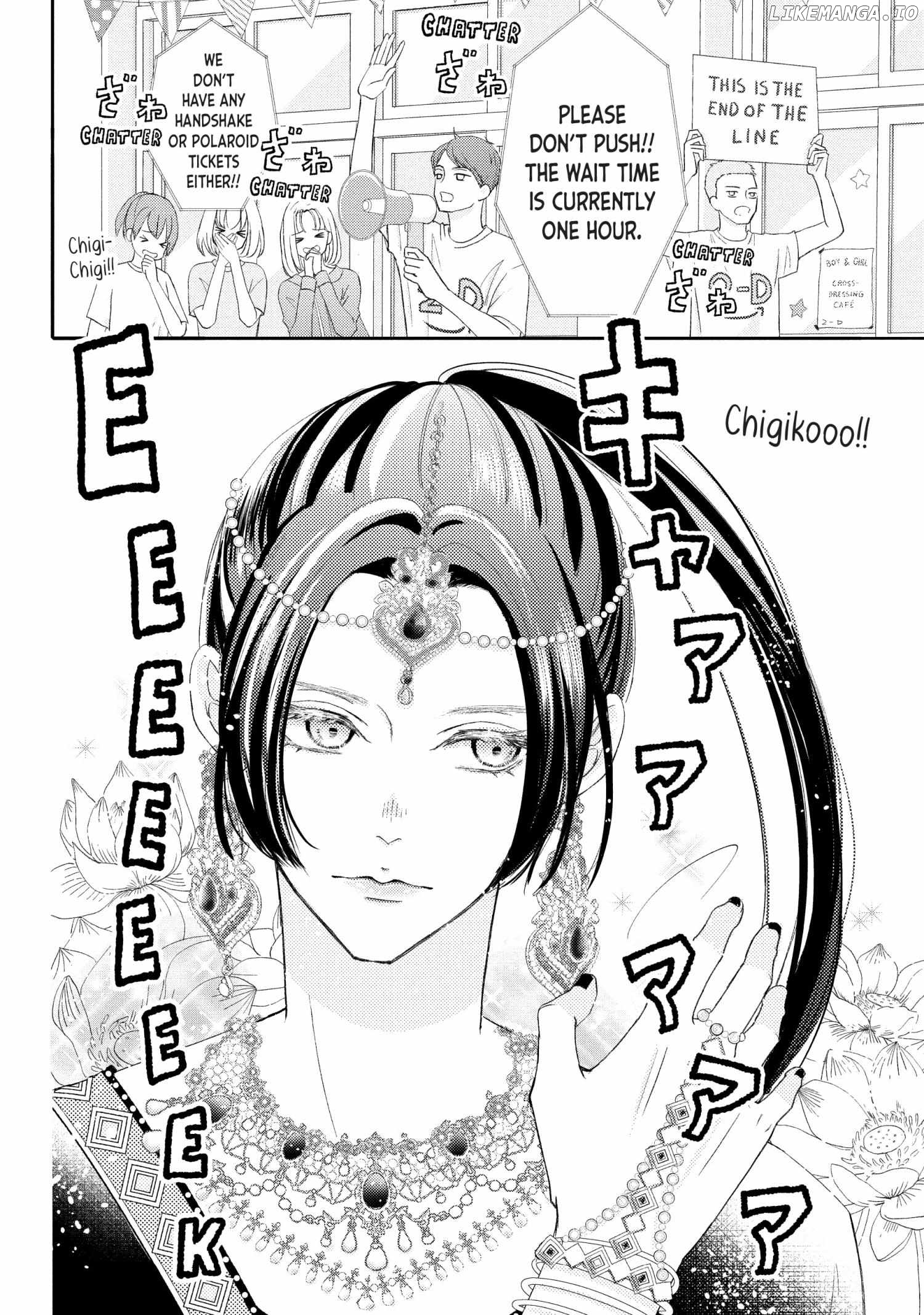 Na No Ni, Chigira-Kun Ga Amasugiru chapter 27 - page 21