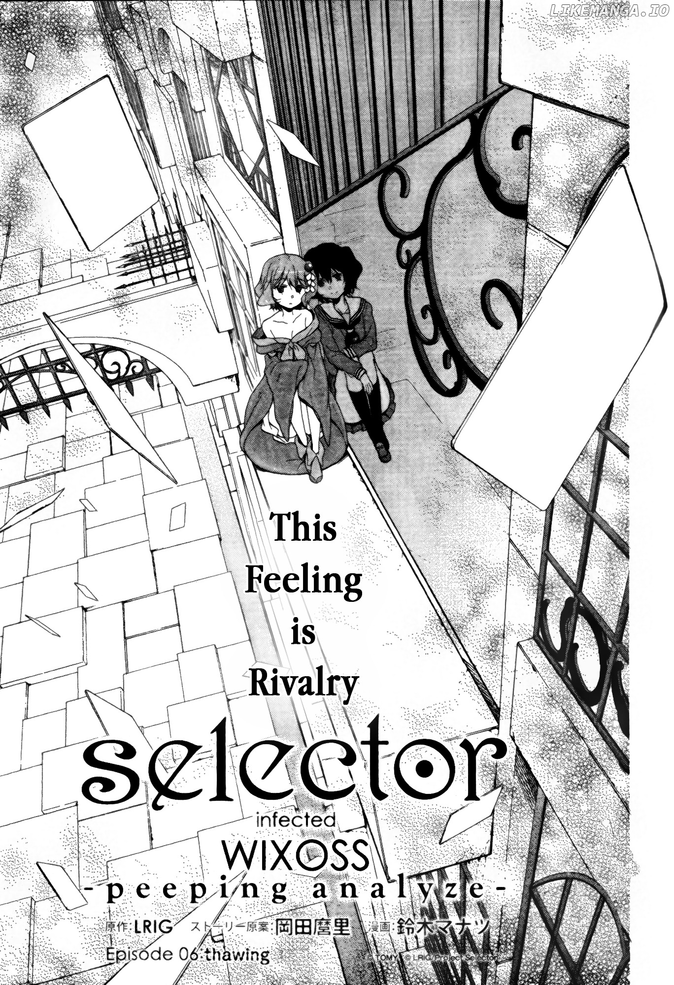 Selector Infected WIXOSS - Peeping Analyze chapter 6 - page 3