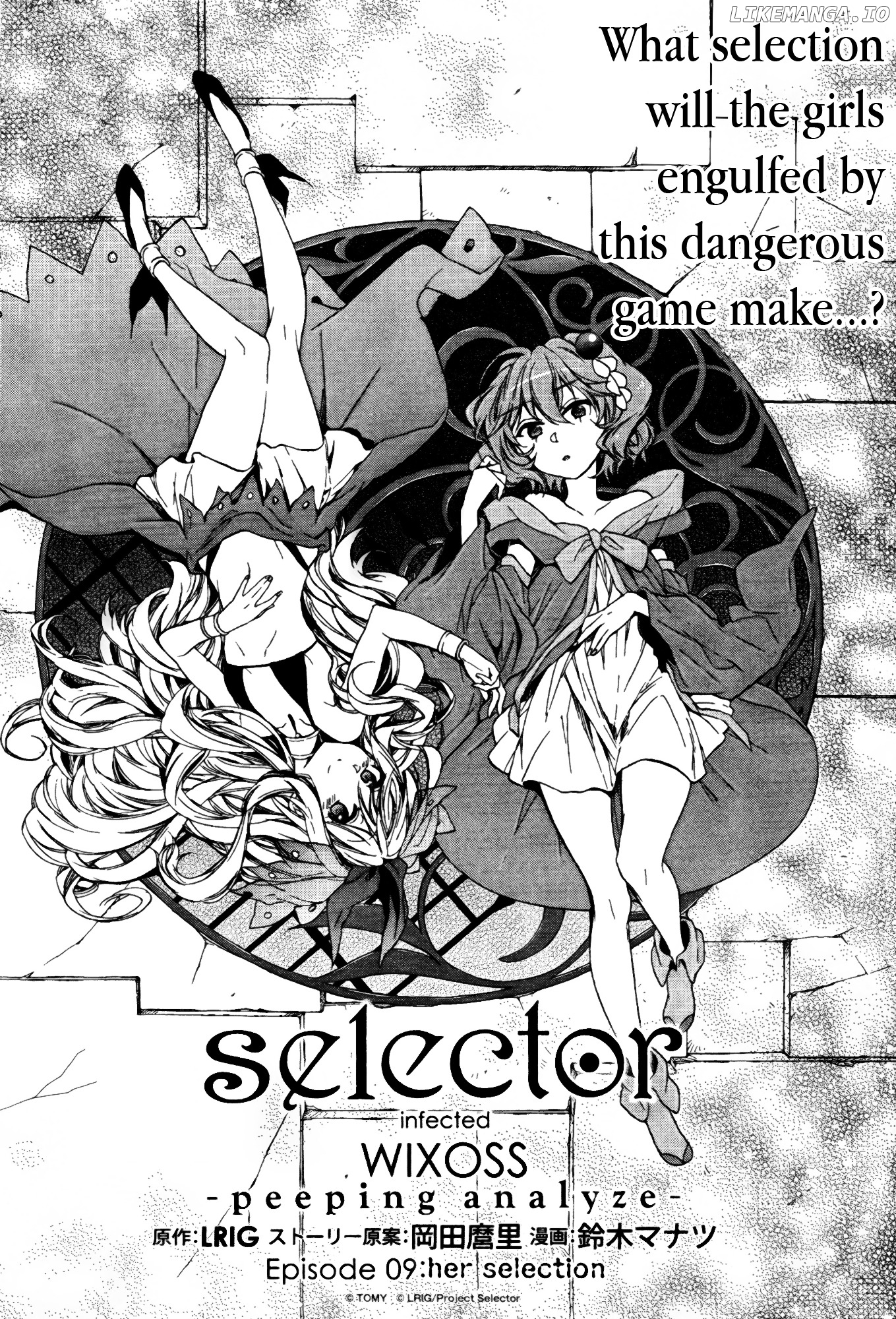 Selector Infected WIXOSS - Peeping Analyze chapter 9 - page 1