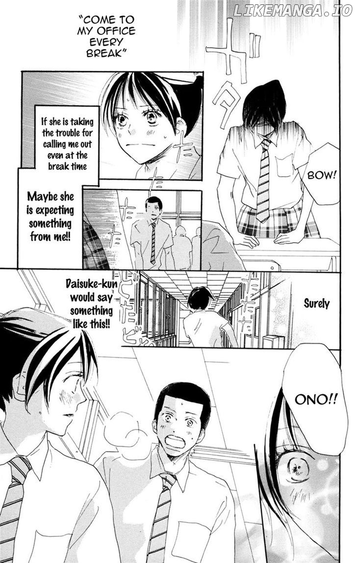 Aozora Yell chapter 30 - page 32