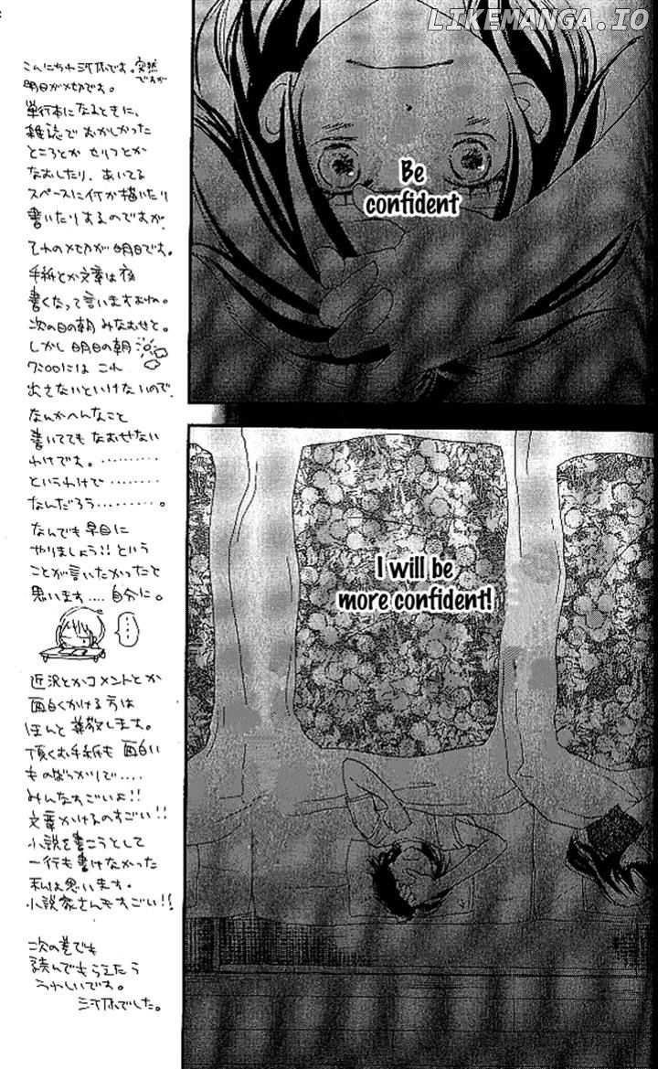 Aozora Yell chapter 25 - page 7