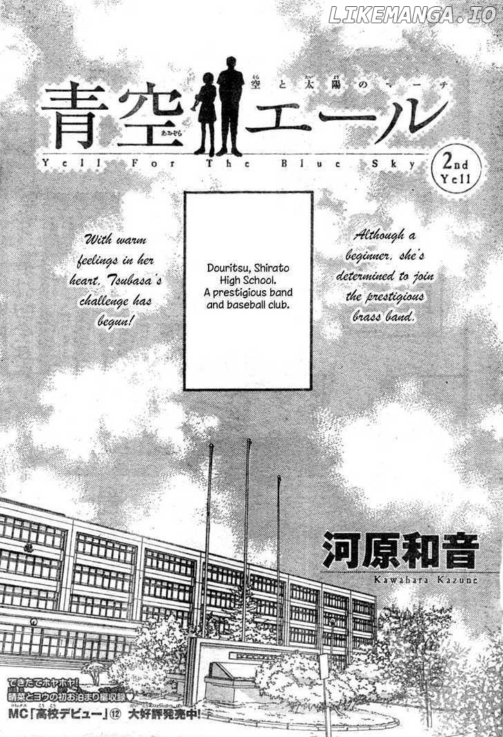 Aozora Yell chapter 2 - page 4