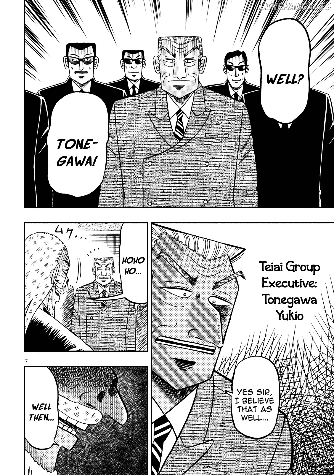 Chuukan Kanriroku Tonegawa chapter 1 - page 7