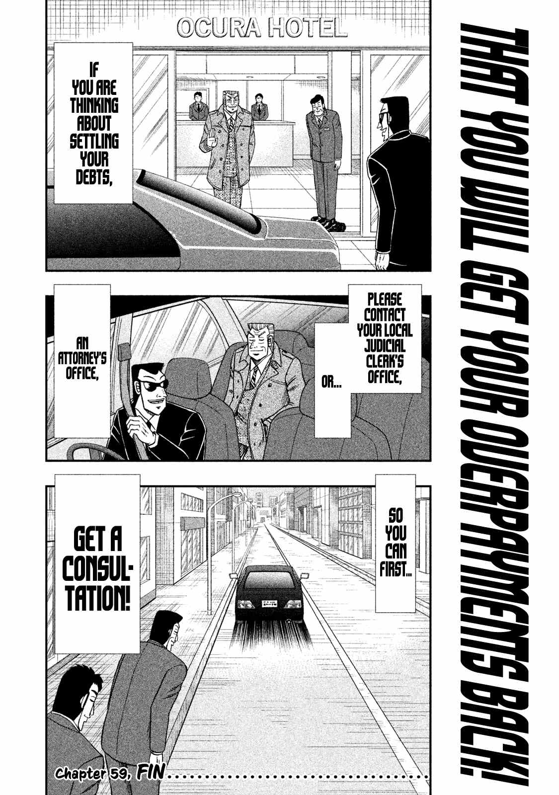 Chuukan Kanriroku Tonegawa chapter 59 - page 17