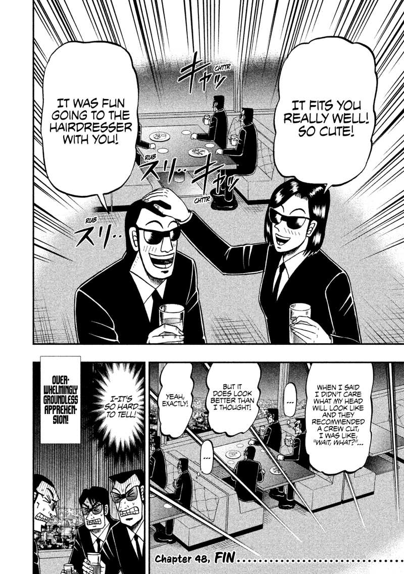 Chuukan Kanriroku Tonegawa chapter 48 - page 18