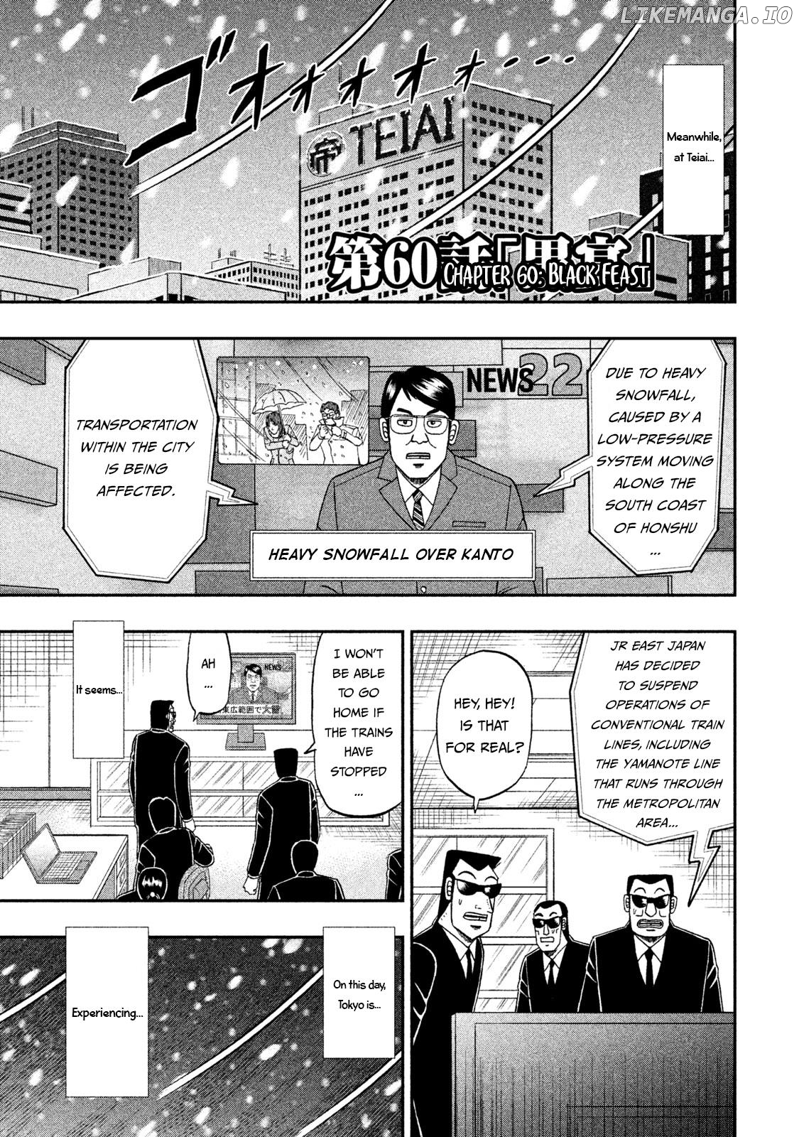 Chuukan Kanriroku Tonegawa chapter 60 - page 1
