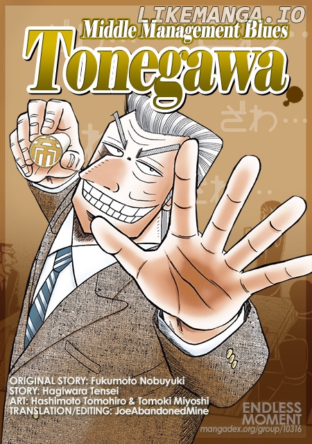 Chuukan Kanriroku Tonegawa chapter 46 - page 26