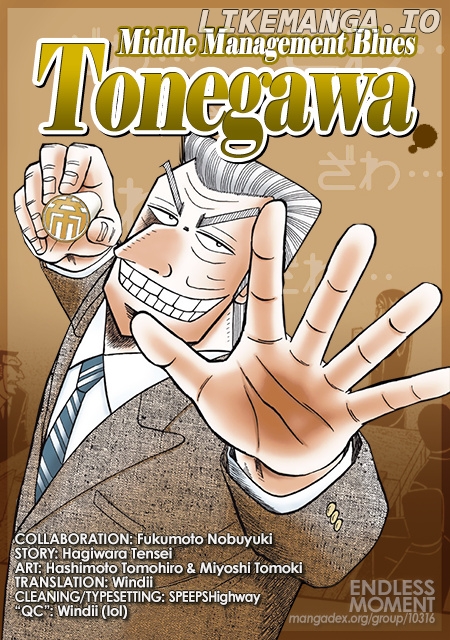 Chuukan Kanriroku Tonegawa chapter 52.2 - page 7