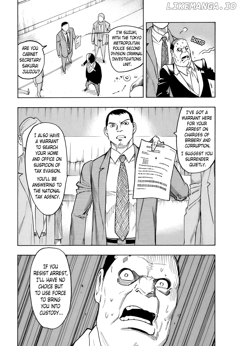 Hyakki Tsurezure Bukuro chapter 4 - page 55