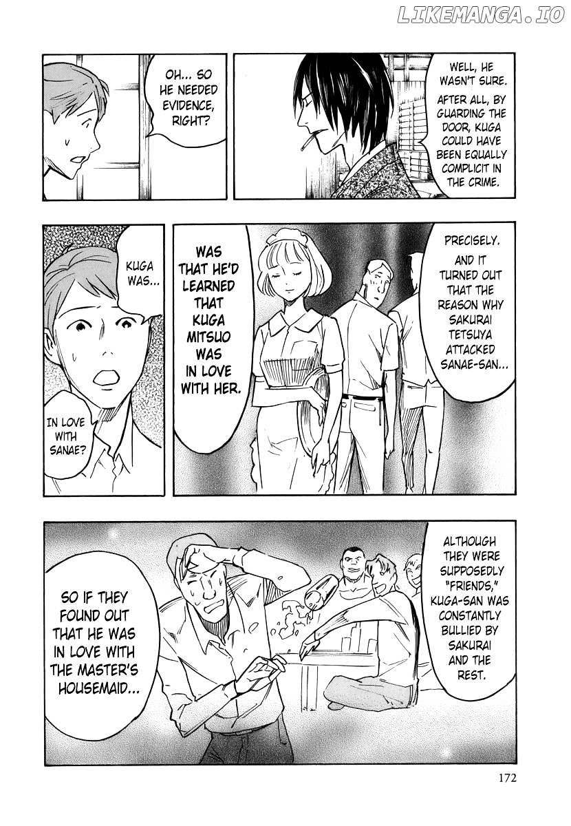 Hyakki Tsurezure Bukuro chapter 4 - page 80