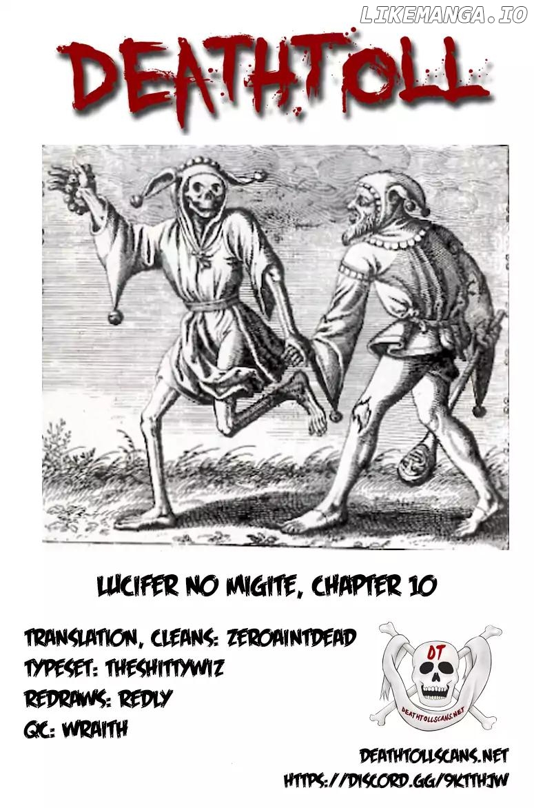 Lucifer No Migite chapter 11 - page 23