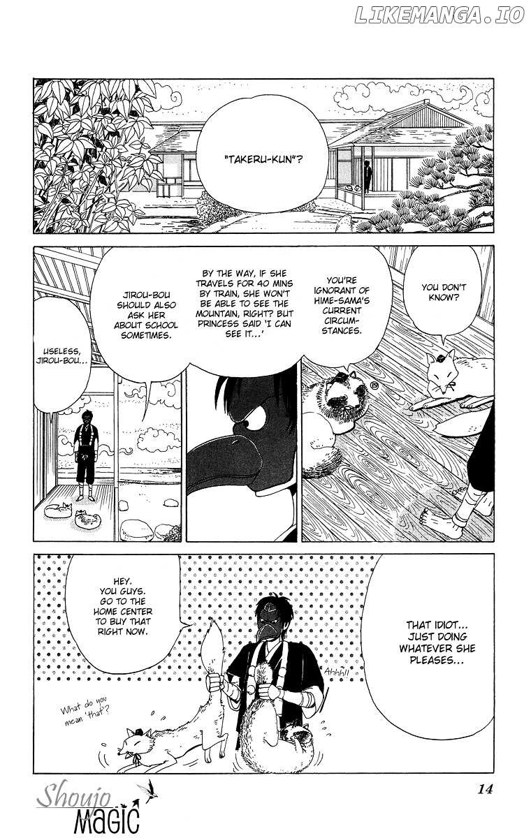 Machi De Uwasa No Tengu No Ko chapter 1 - page 17