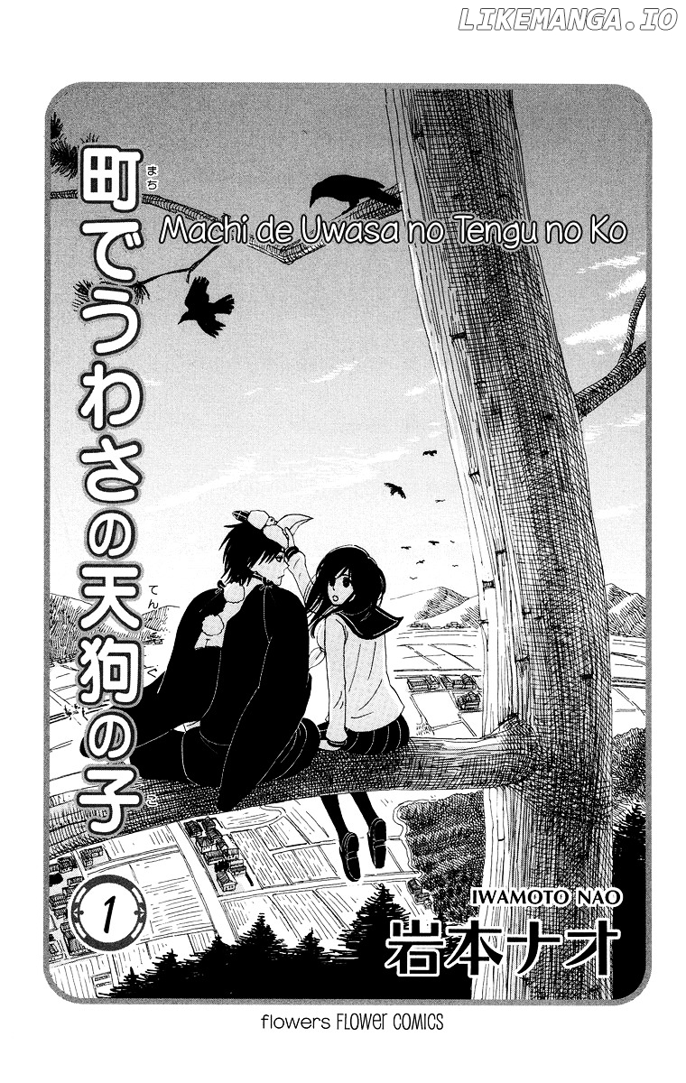 Machi De Uwasa No Tengu No Ko chapter 1 - page 4