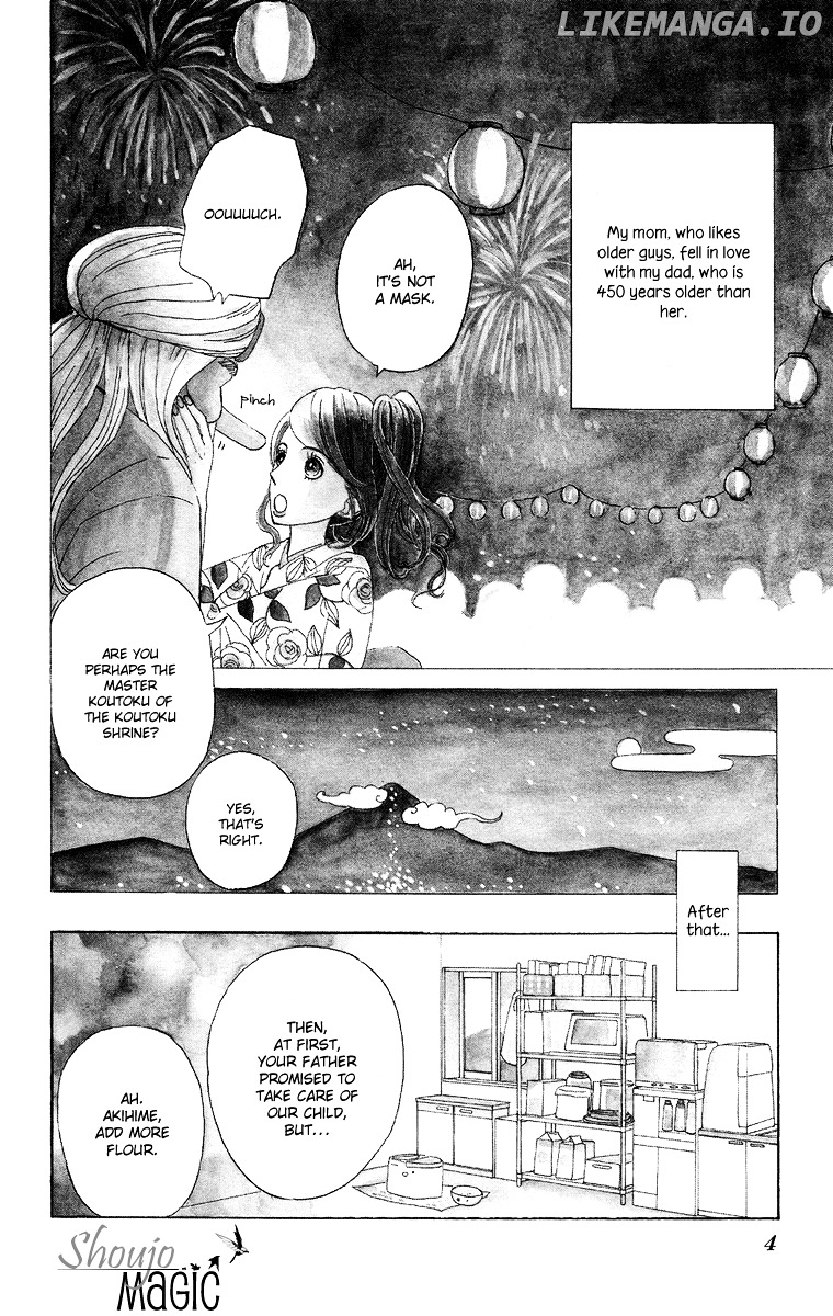 Machi De Uwasa No Tengu No Ko chapter 1 - page 7