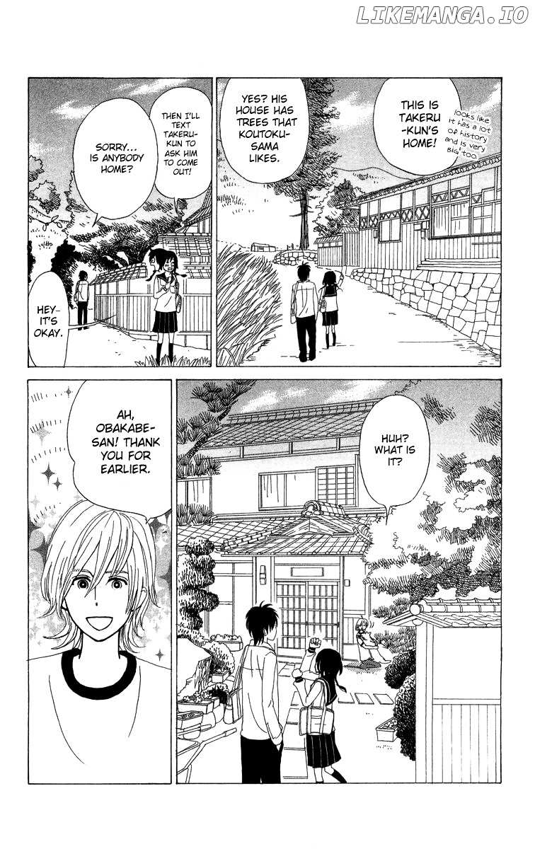 Machi De Uwasa No Tengu No Ko chapter 8 - page 16
