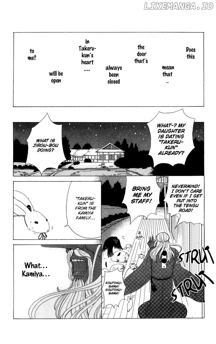 Machi De Uwasa No Tengu No Ko chapter 8 - page 26