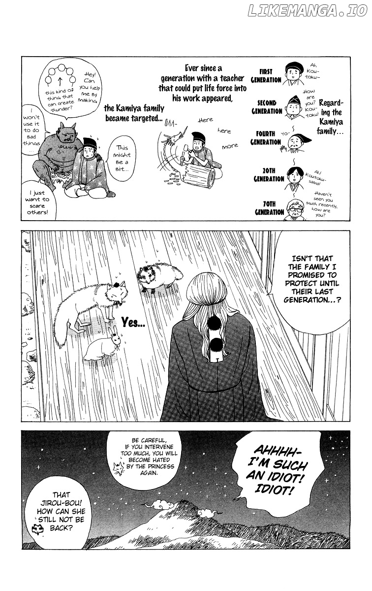 Machi De Uwasa No Tengu No Ko chapter 8 - page 27