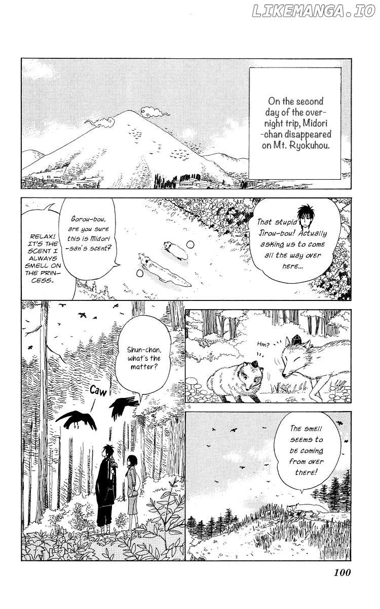 Machi De Uwasa No Tengu No Ko chapter 5 - page 4