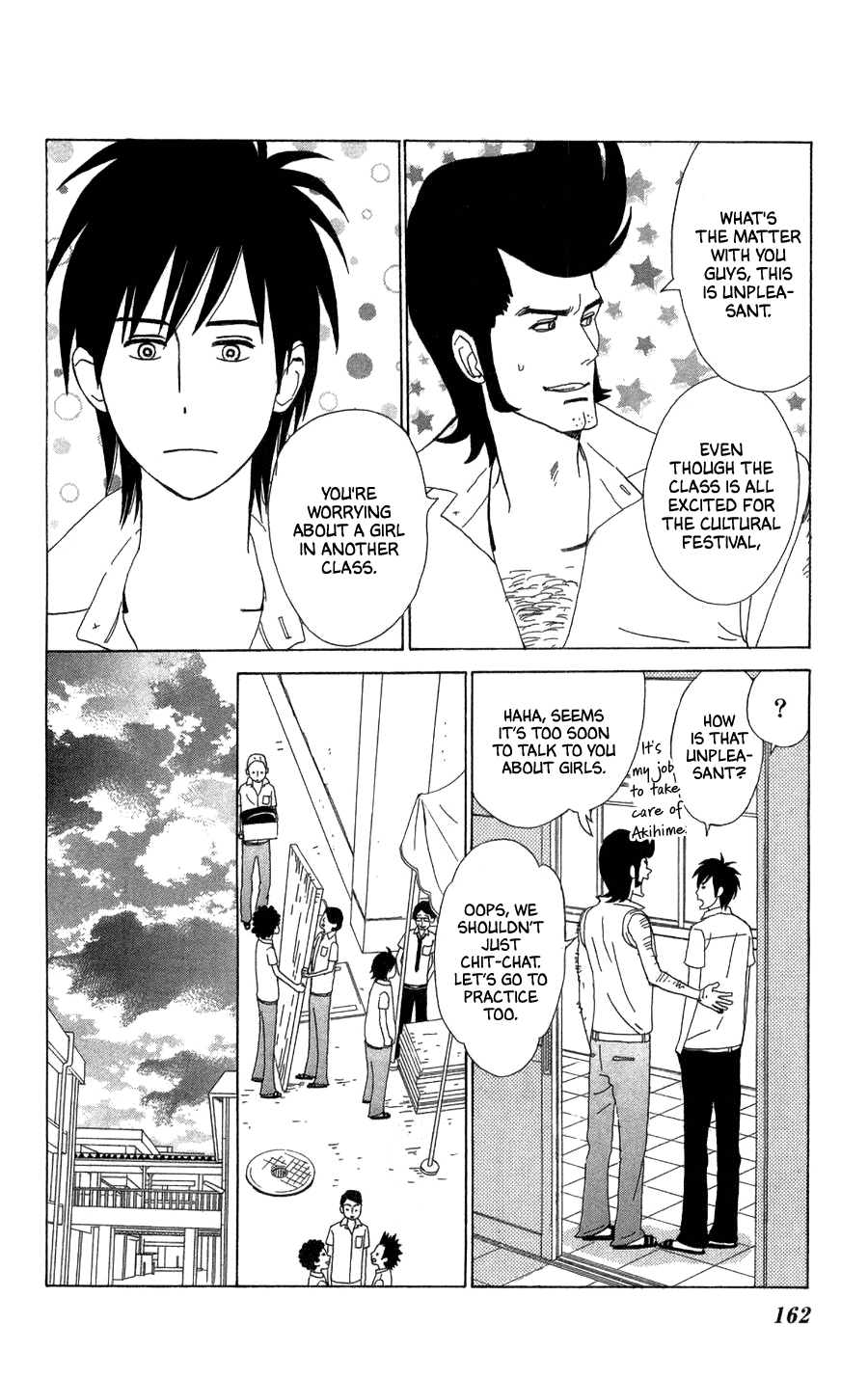 Machi De Uwasa No Tengu No Ko chapter 23 - page 10