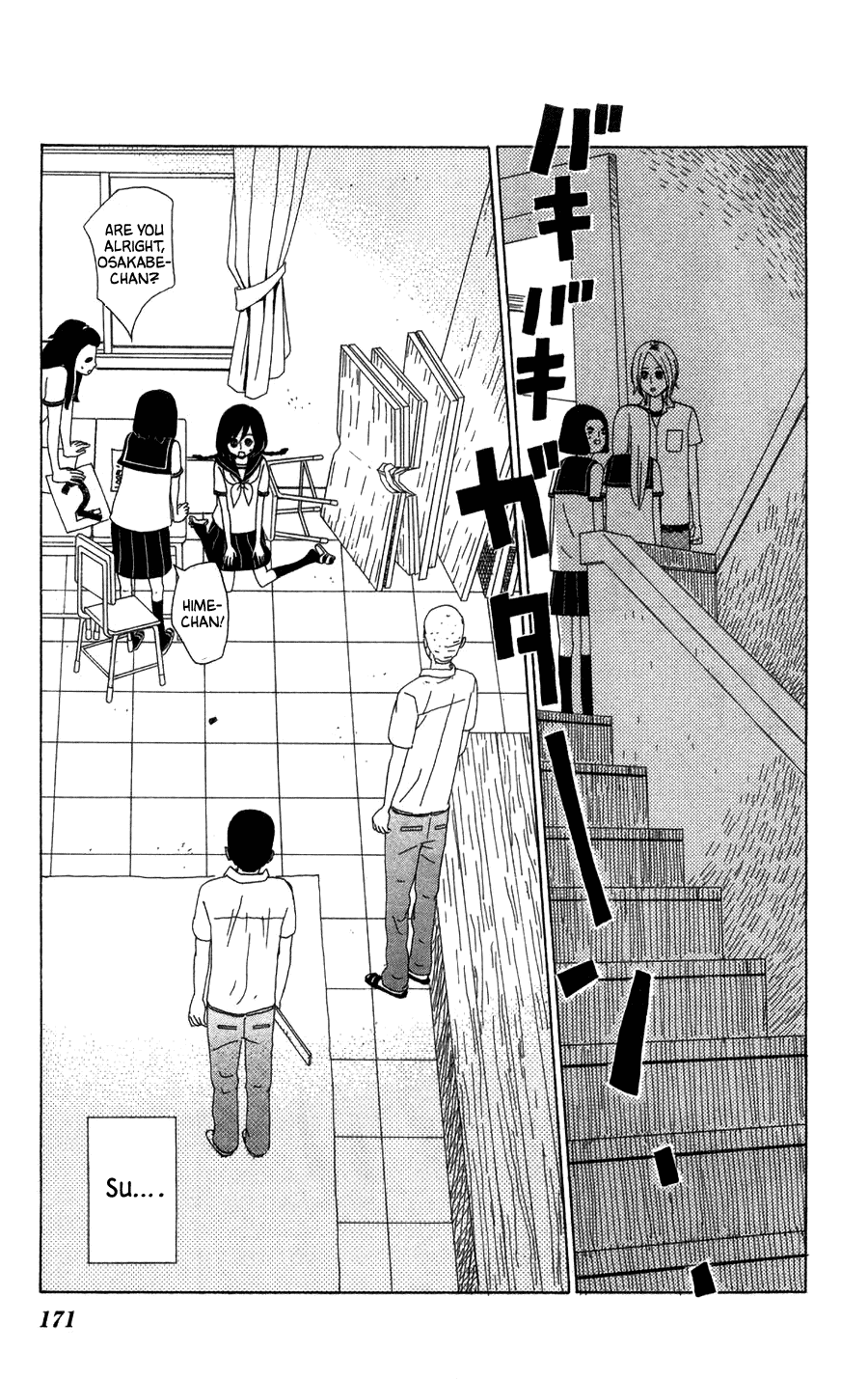 Machi De Uwasa No Tengu No Ko chapter 23 - page 19