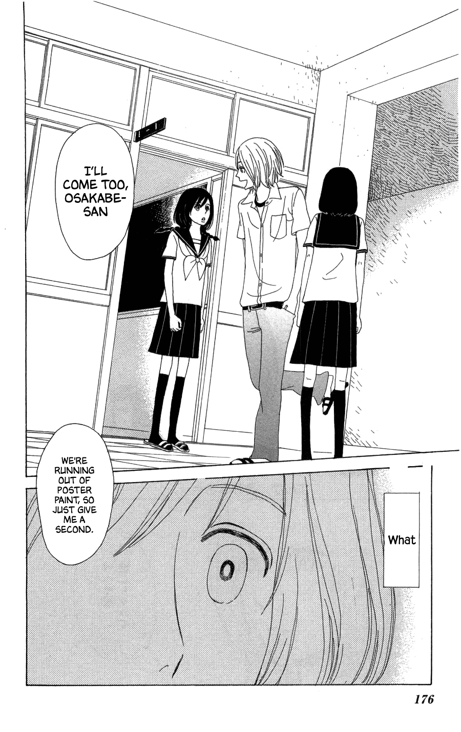 Machi De Uwasa No Tengu No Ko chapter 23 - page 24