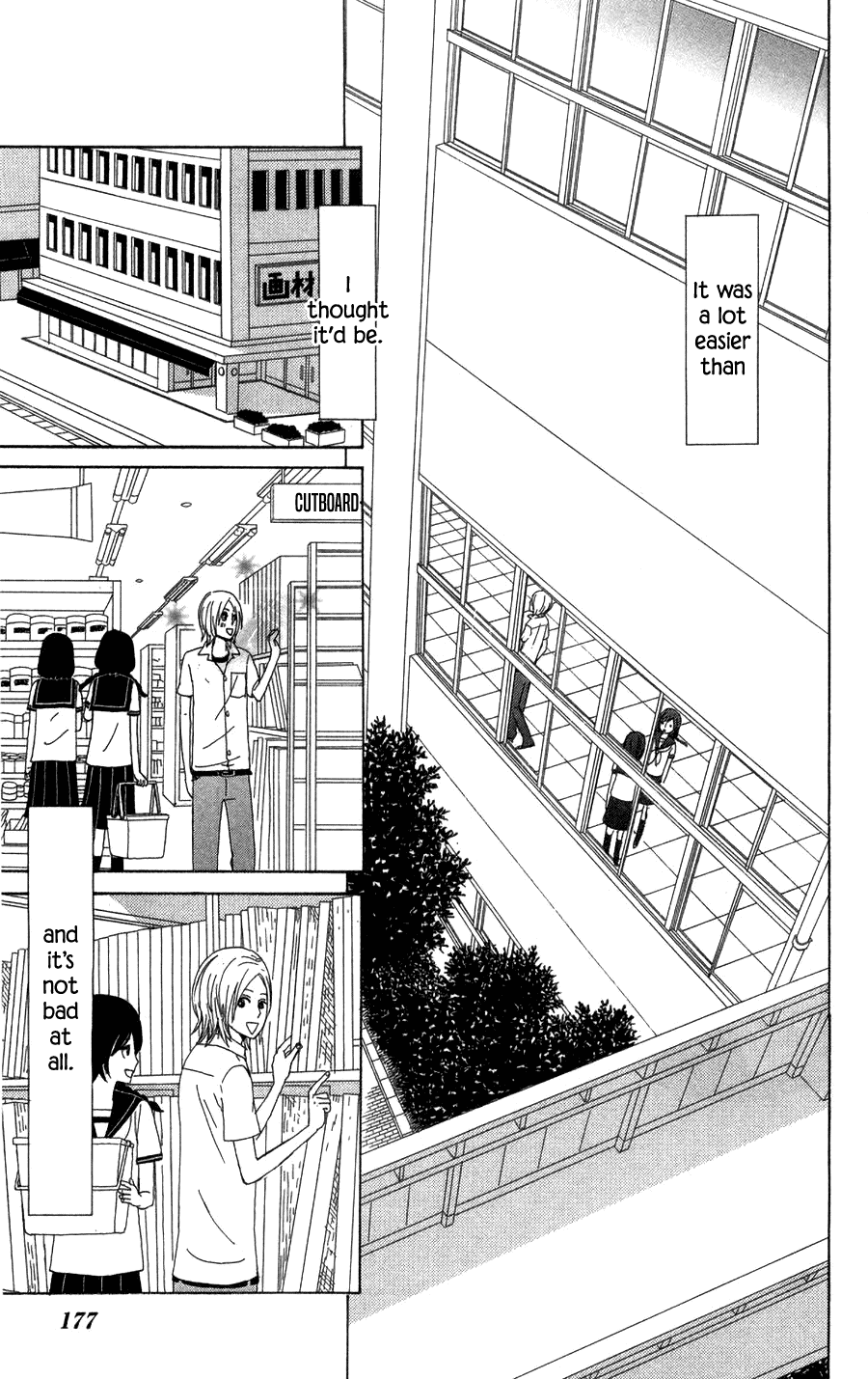 Machi De Uwasa No Tengu No Ko chapter 23 - page 25