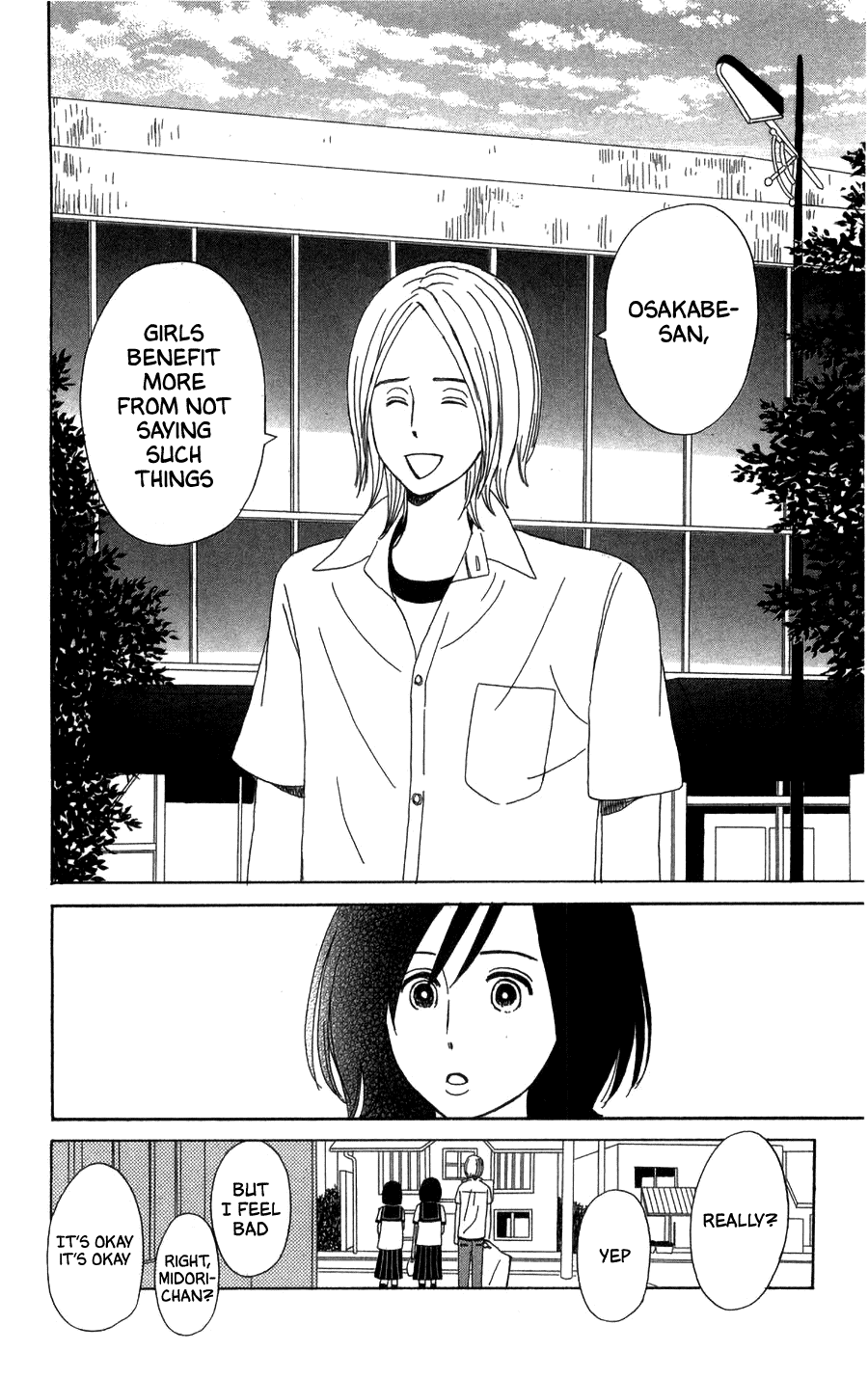 Machi De Uwasa No Tengu No Ko chapter 23 - page 28