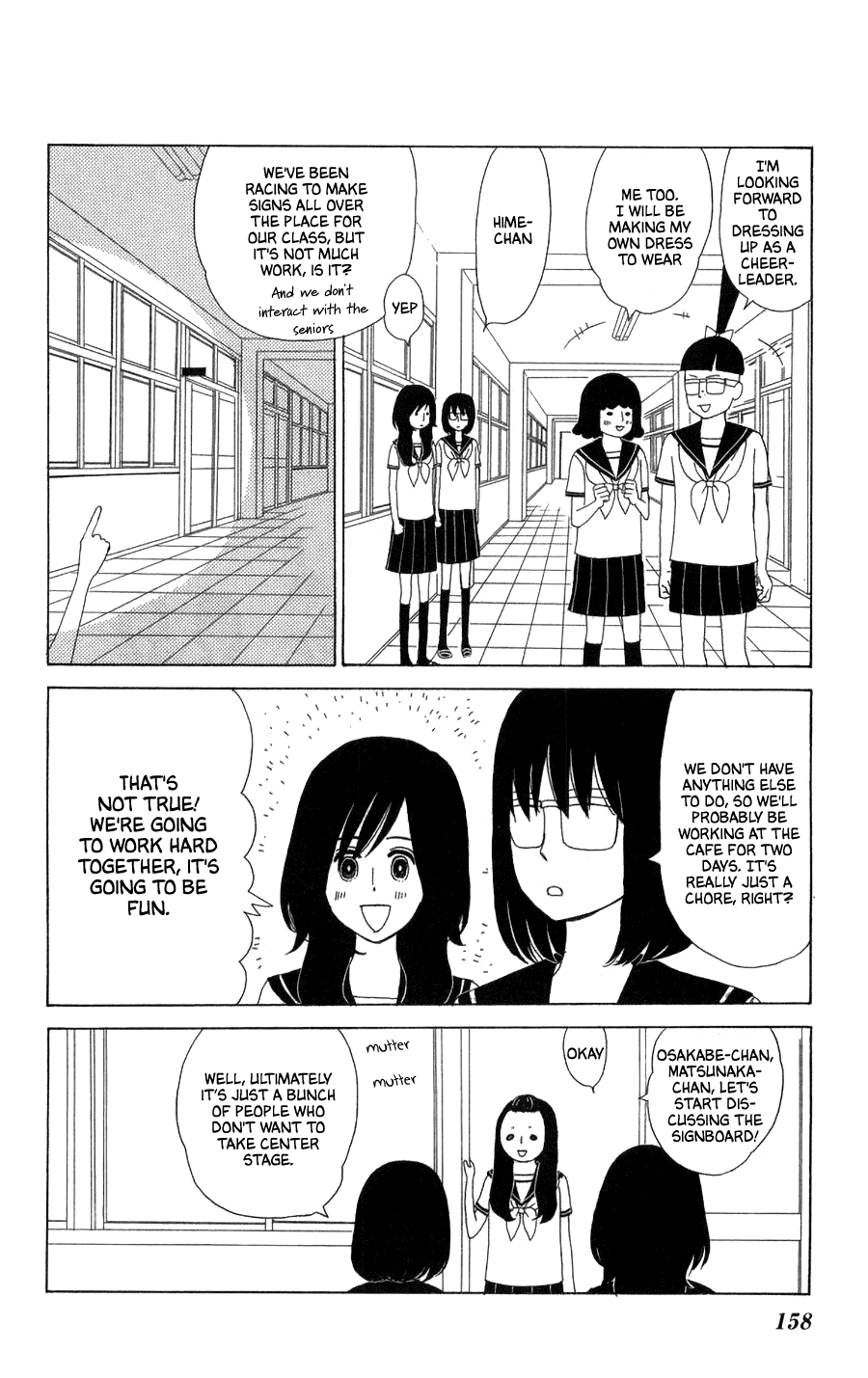 Machi De Uwasa No Tengu No Ko chapter 23 - page 6