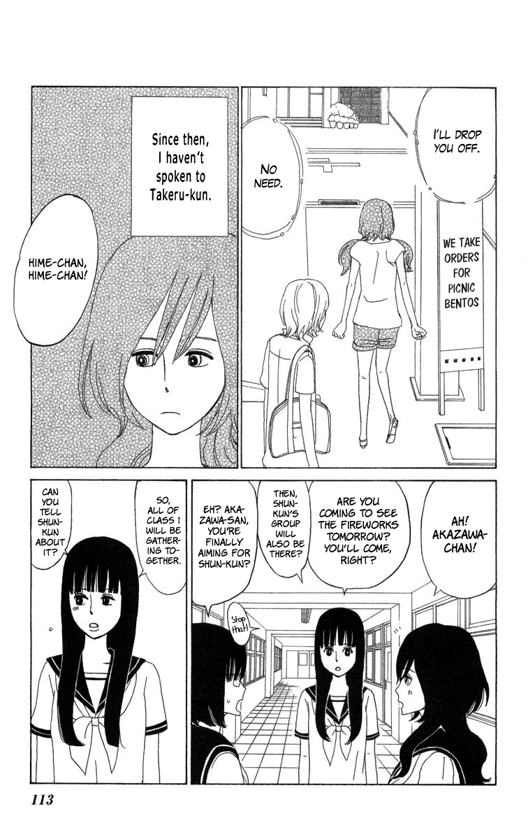 Machi De Uwasa No Tengu No Ko chapter 22 - page 3