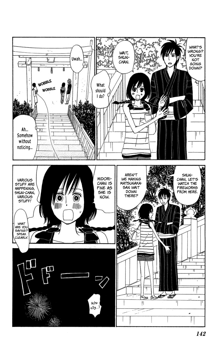 Machi De Uwasa No Tengu No Ko chapter 22 - page 30