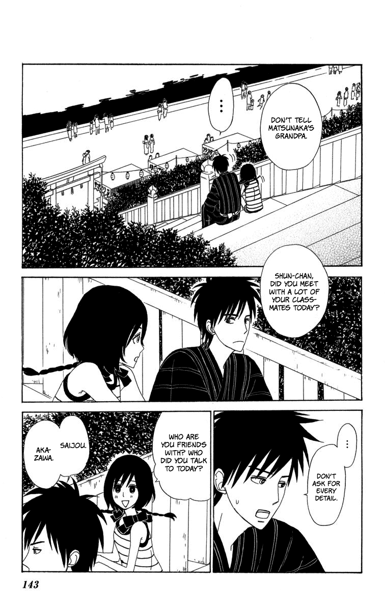 Machi De Uwasa No Tengu No Ko chapter 22 - page 31