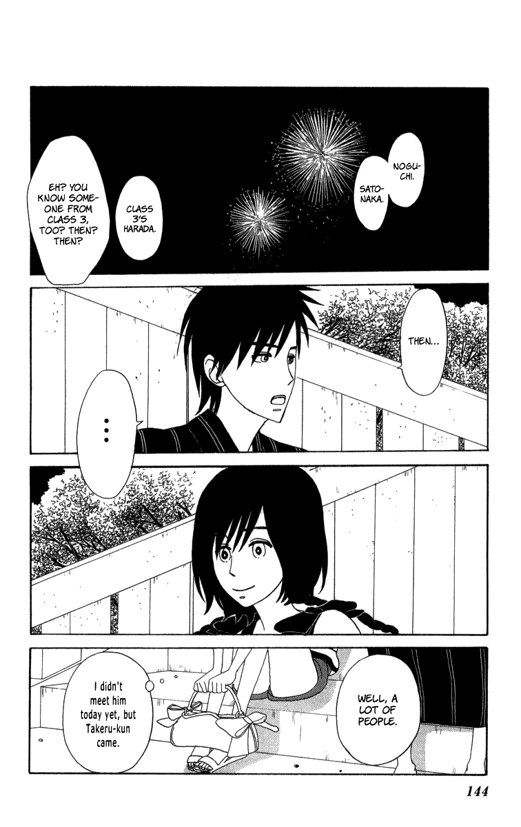 Machi De Uwasa No Tengu No Ko chapter 22 - page 32