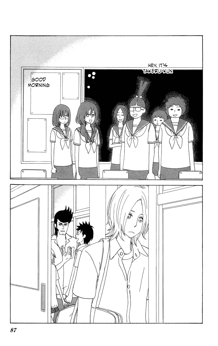 Machi De Uwasa No Tengu No Ko chapter 21 - page 14