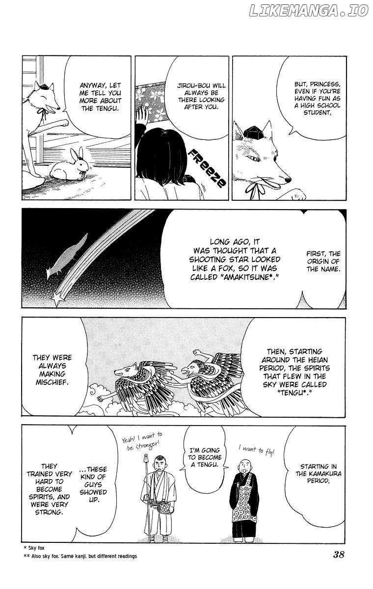 Machi De Uwasa No Tengu No Ko chapter 2 - page 5