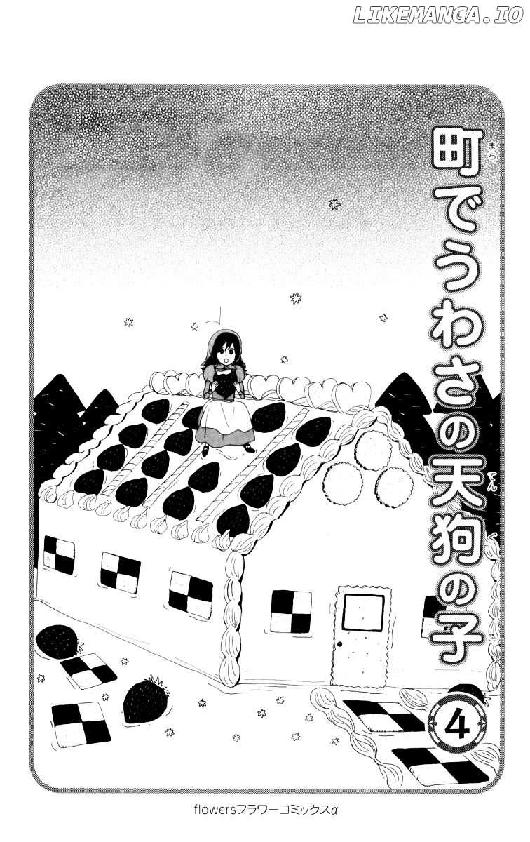Machi De Uwasa No Tengu No Ko chapter 19 - page 4