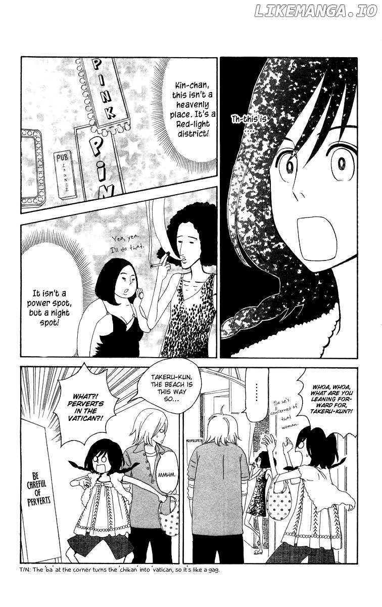 Machi De Uwasa No Tengu No Ko chapter 14 - page 13