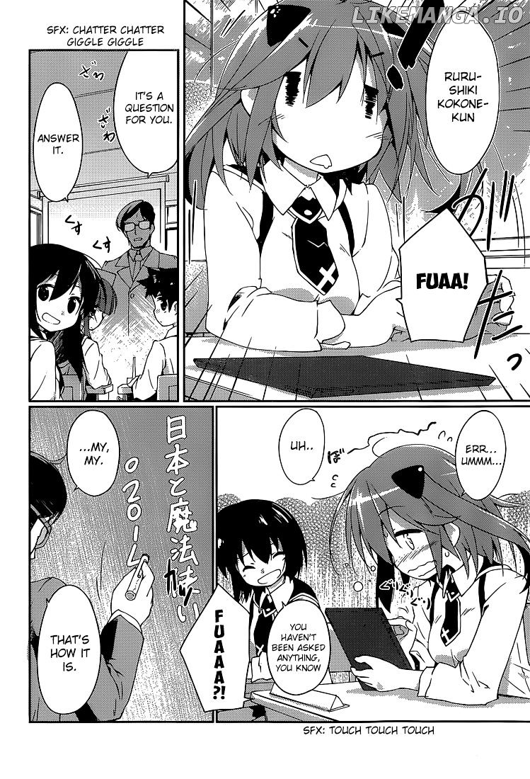 Mahou Shoujo Kokone Wa Kakukatariki chapter 1 - page 9