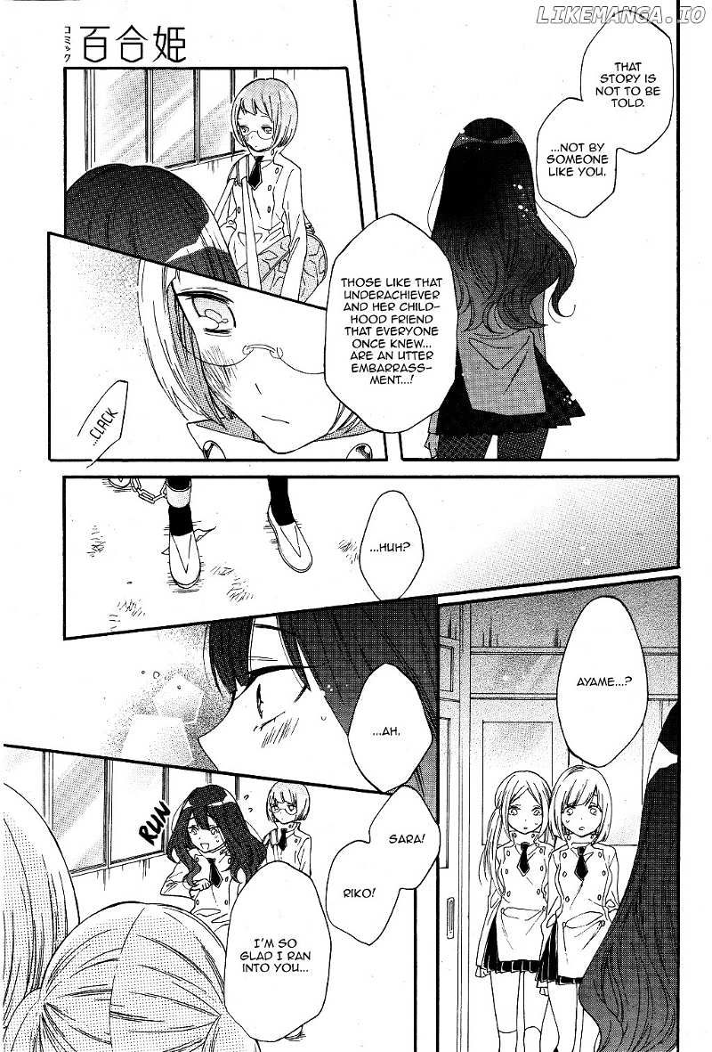 Shoujo Shikkaku chapter 2 - page 11