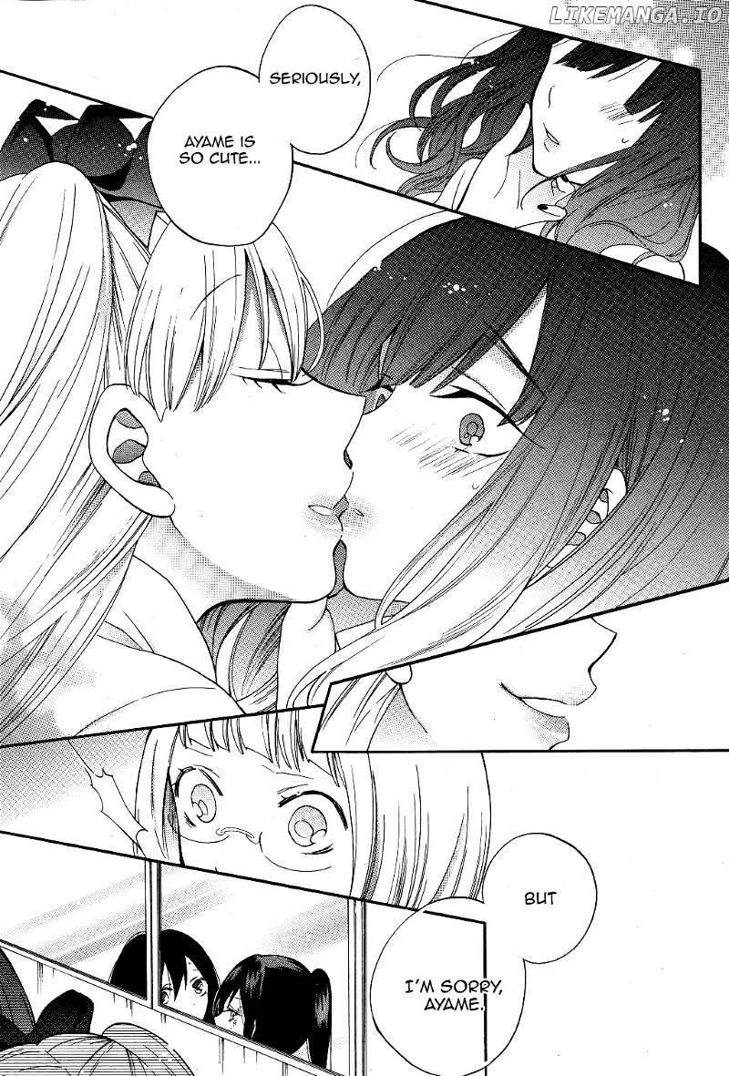 Shoujo Shikkaku chapter 2 - page 17